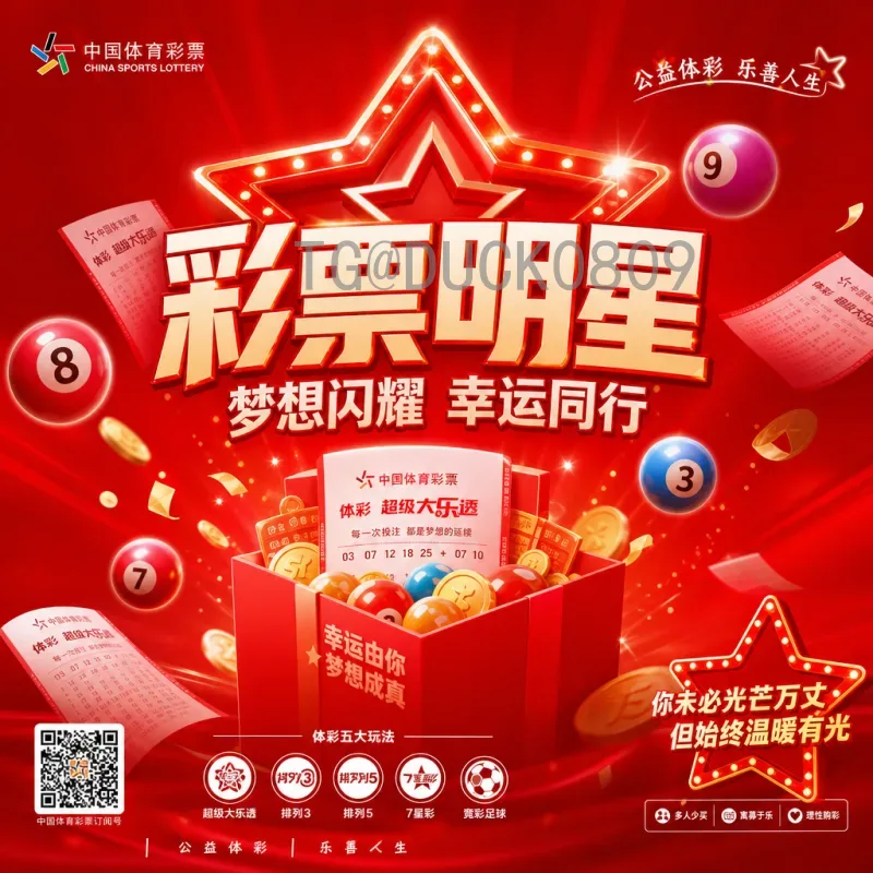 2026国际足联世界杯实力排名最新动态：各队前景深度分析
