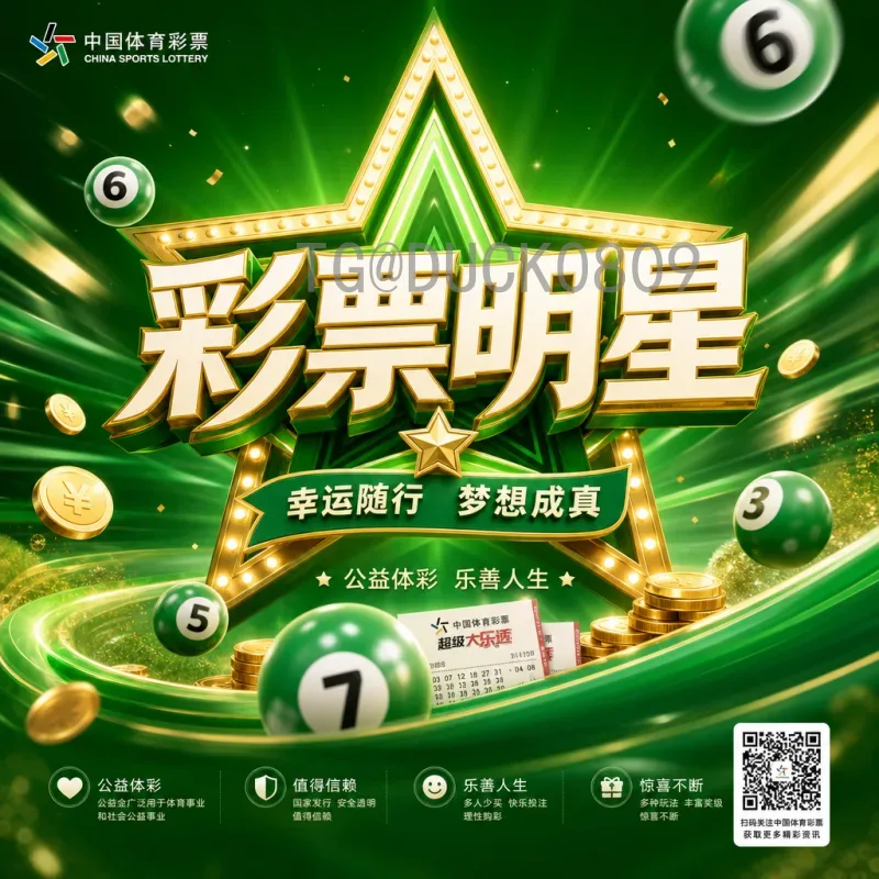 世界杯足球赛直播官网在哪？官方观看渠道与注意事项全解析